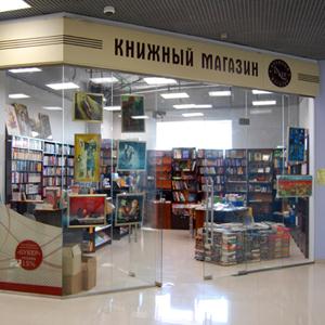 Книжные магазины Енисейска Книжные магазины Енисейска